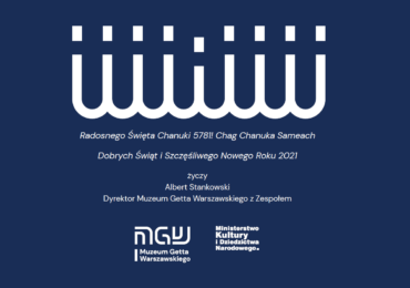 Chanuka 5781