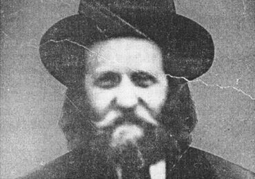Rabin Menachem Ziemba (1883-1943)