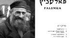 Sefer Falenic